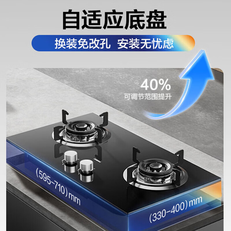 老板(Robam)燃气灶20B0AS煤气灶5.2KW大火力猛火灶 64%热效率小尺寸可调节底盘天然气 20B0A升级款高清大图