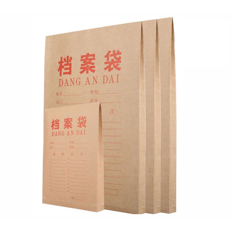 歌赋进口牛皮纸档案袋 1888图片