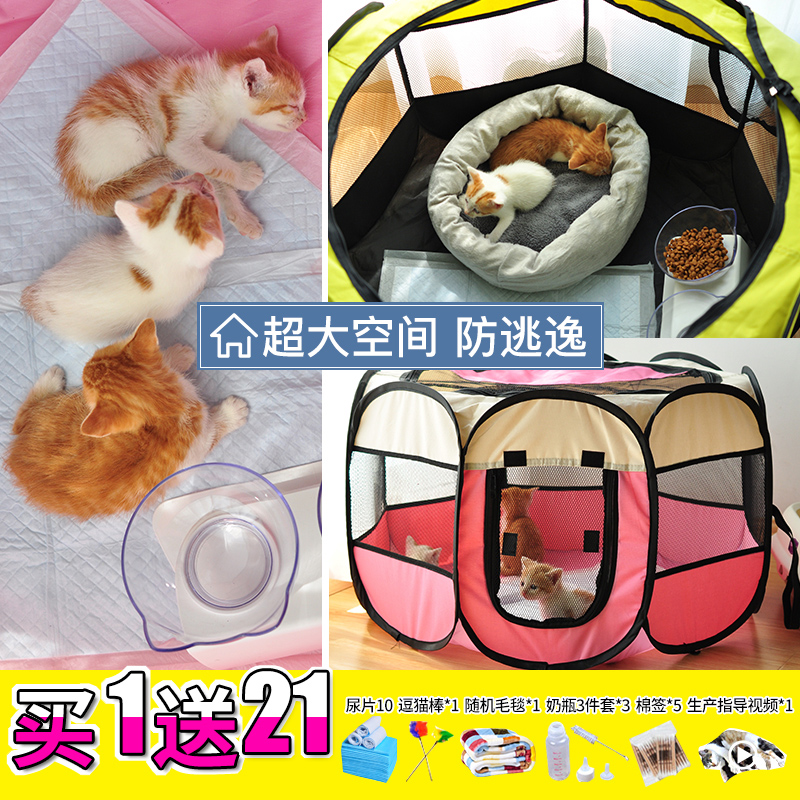 猫产房猫窝狗窝生产帐篷宠物狗狗封闭式产房产箱猫咪怀孕生产用品高清大图