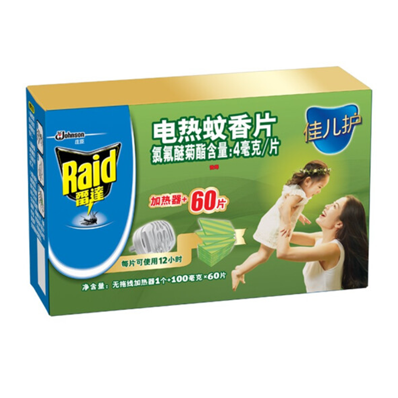 雷达电热蚊香片无味电蚊香器驱蚊婴儿孕妇家用插电式 60片+加热器(幼儿可用)