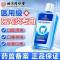 北京同仁堂 内廷上用医用口腔液体敷料 漱口水200ml/瓶 去口臭牙结石黄牙周炎专用消炎口腔溃疡便携含漱液