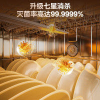 美的(Midea)新品GX1000S Max嵌入式洗碗机升级18套智能投放七星消杀变频万向五臂飓风洗105°热风烘干