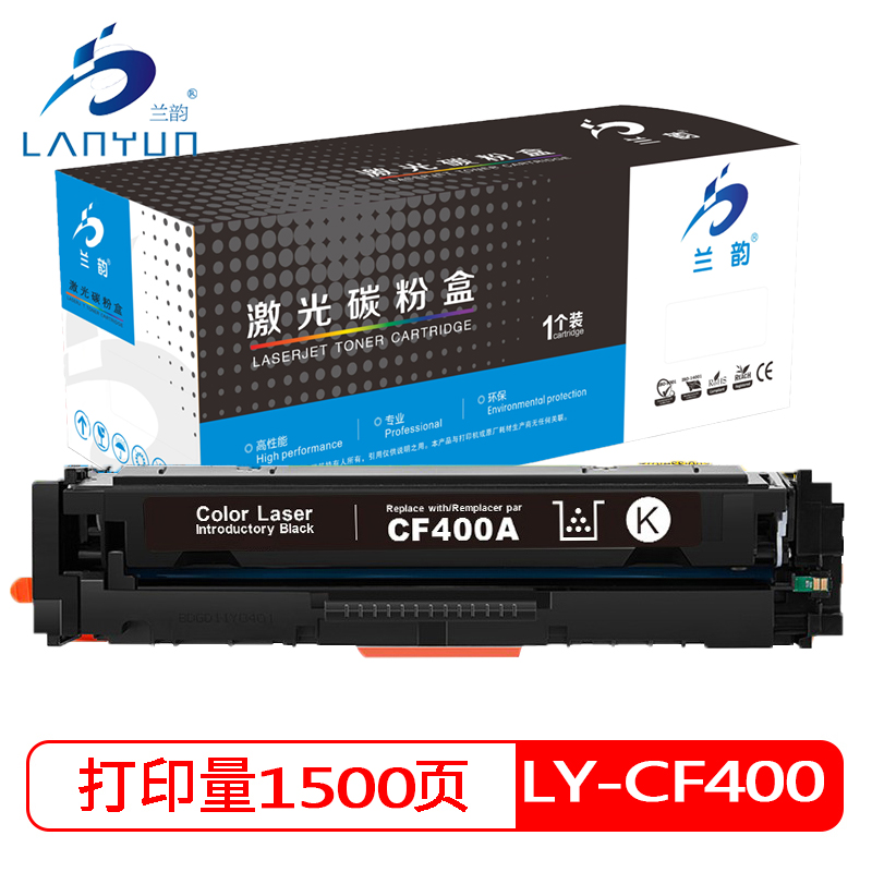 兰韵 CF400蓝钻版黑色硒鼓 适用惠普201A/M252n/M252dw/M274N/M277N/M277dw 黑色