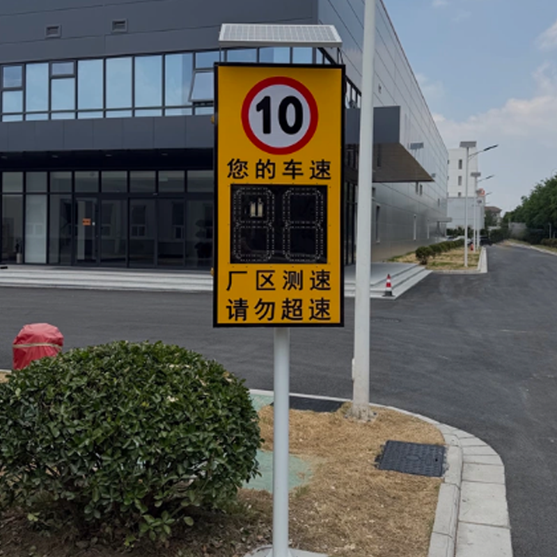 西瑞思 测速警示灯 XRS-CS 台高清大图