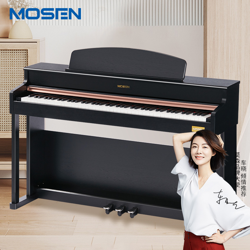 mosen莫森ms188p电钢琴88键全重锤键盘电子数码钢琴专业款烤漆黑三