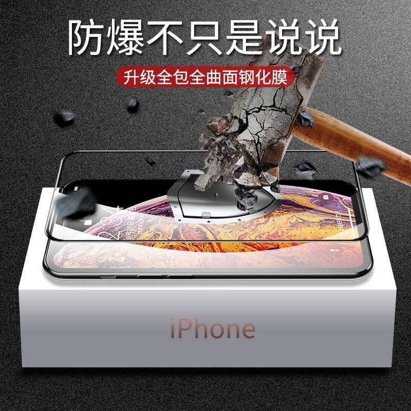 苹果x钢化膜11pro防窥iphone8plus/7p/6p全屏xsmax手机膜xr蓝光6s