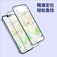 苹果安卓通用超薄卡片定位追踪器钱包物品防丢器全球查找定位器