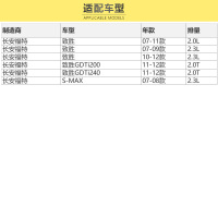 马勒(MAHLE)空气滤LX2716适配07-12款致胜/07-08款麦柯斯S-MAX 2.3L
