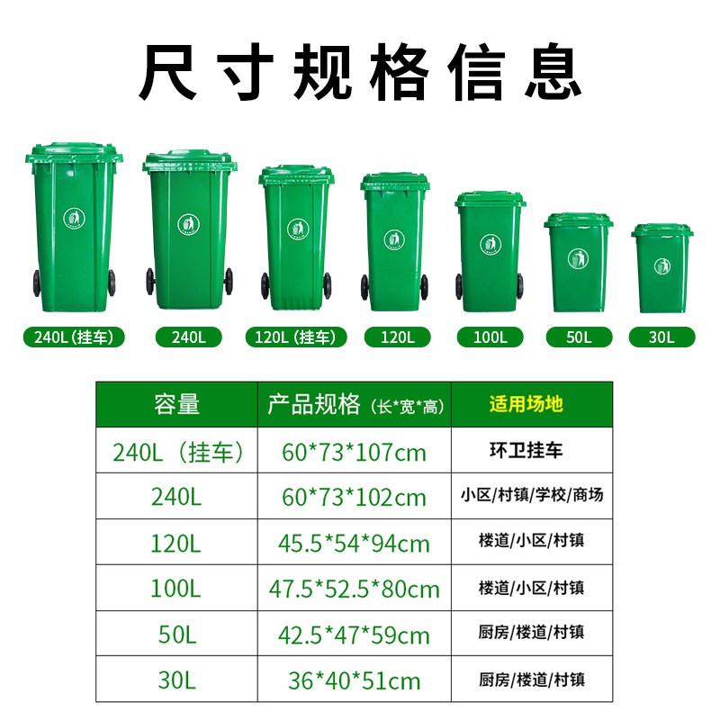 安固威 30L分类塑料垃圾桶(长40*宽35*高49cm)