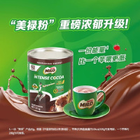 雀巢美禄可可粉1.25kg罐装 原装进口milo巧克力饮品