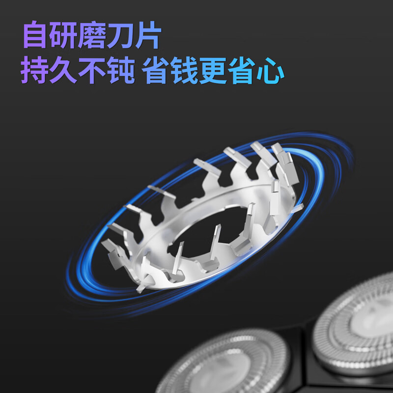 映趣 电动剃须刀男士刮胡刀充电式三刀头家用轻便胡须刀一小时快充干湿两剃Blackstone-c高清大图