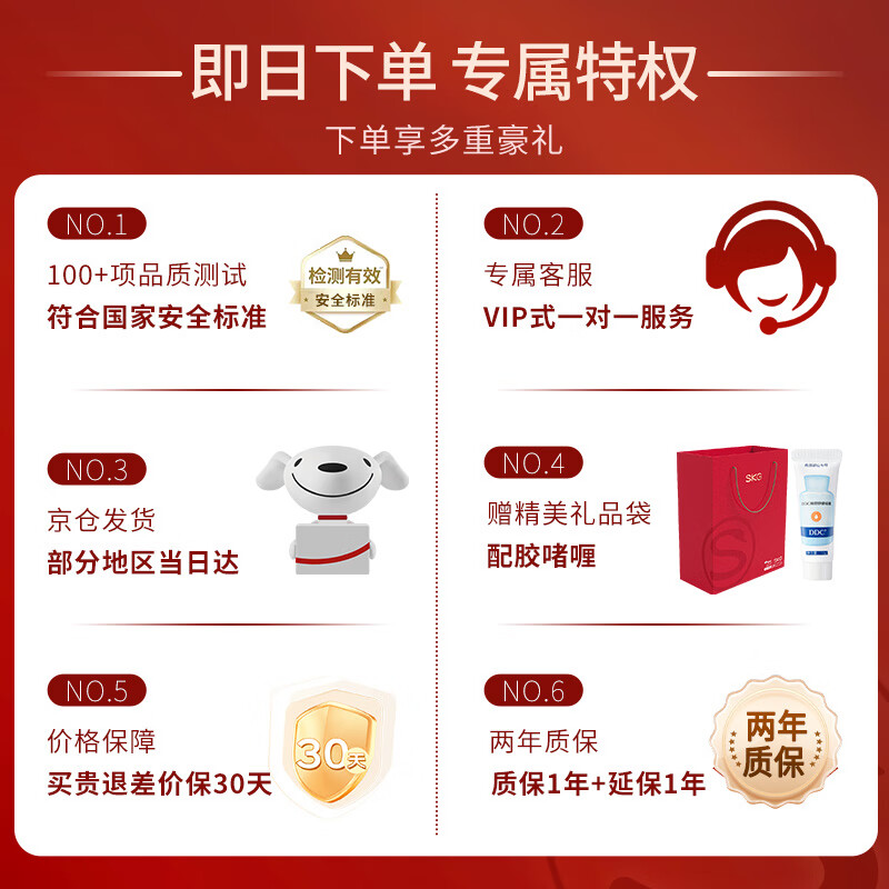 SKG 4098 颈椎按摩器颈部按摩仪脖子按摩器肩颈护颈仪热敷电脉冲蓝牙操控蓝牙款高清大图