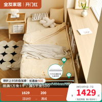 全友家居北欧原木风橡木实木伸缩沙发床卧室小户型单人床