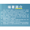 高中化学经典名题精解精析