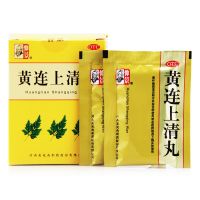 仲景 黄连上清丸10袋 清热降火止痛 头晕牙痛喉咙痛便秘口齿生疮