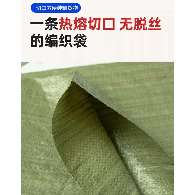 伽隽 垃圾袋编织袋 45*75cm 个高清大图