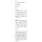 醉染图书还学习本来的样子 潘文彬儿童问学课堂十讲9787576032499