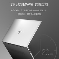 惠普(HP)战X 锐龙版 15.6英寸高性能轻薄笔记本电脑(Zen3架构8核 R7 5800U 32G 1TB 高色域低功耗屏)4G版