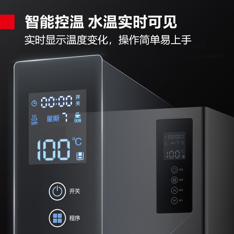 德玛仕DEMASHI商用开水器步进式数控开水机工厂公司单位用全自动饮水机热水机 KW-60B5-2(220V)