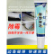 墙体除霉啫喱洗衣机霉菌清除剂厨房霉斑家用卫生间去霉