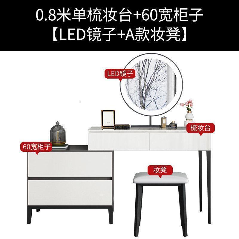 森美人梳妆台收纳柜一体卧室简约现代小户型烤漆梳妆桌可伸缩化妆台 0.8米单梳妆台+60宽柜子+LED镜子+A款妆凳组装