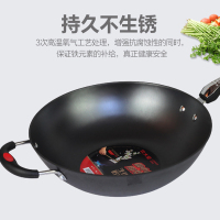 美事多多炊大皇健康无油烟炒锅 礼盒36CM N4636BF