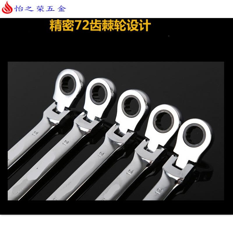 活动头棘轮扳手开口梅花两用扳手齿轮子大小快速自动呆扳子8-24mm 活动头棘轮17mm图片