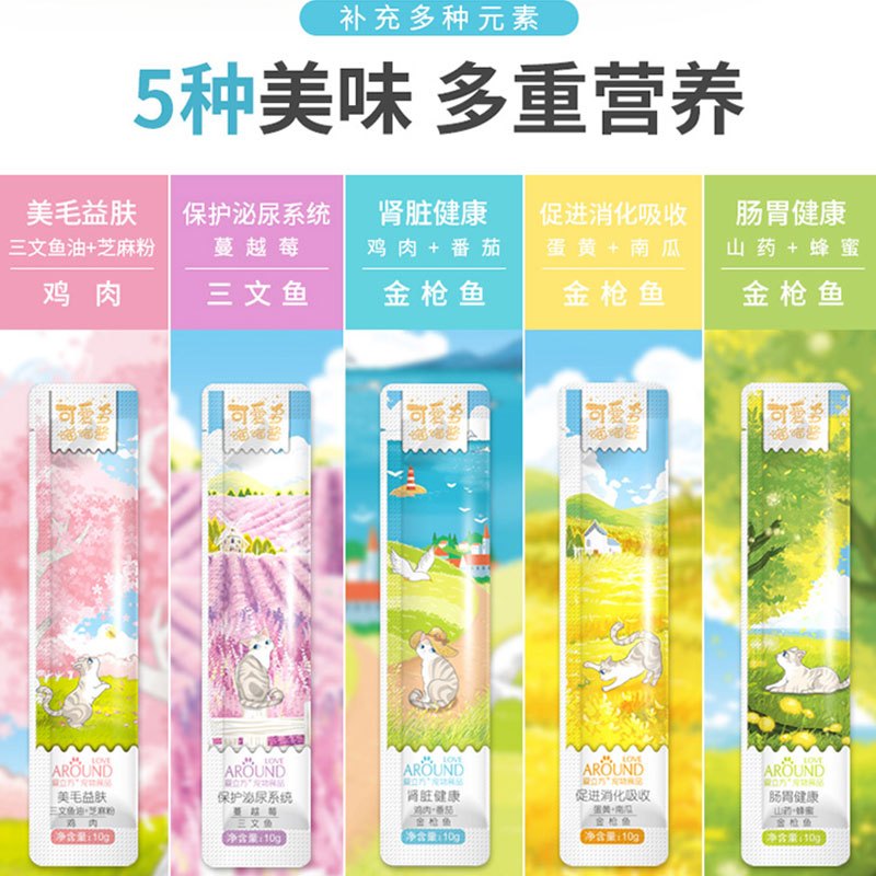 爱立方可爱多喵喵酱补钙大礼包猫咪猫条零食流质营养膏增肥湿猫粮