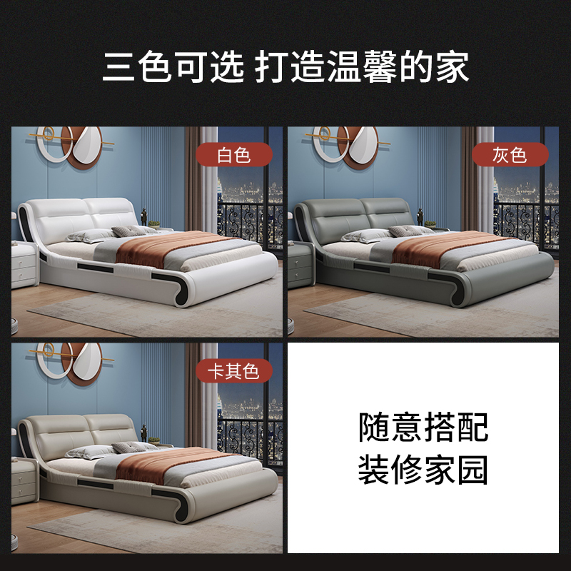 意式真皮床轻奢现代简约双人床北欧主卧榻榻米储物床家用软包婚床高清大图