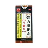 康隆强力枇杷露300ml无糖型