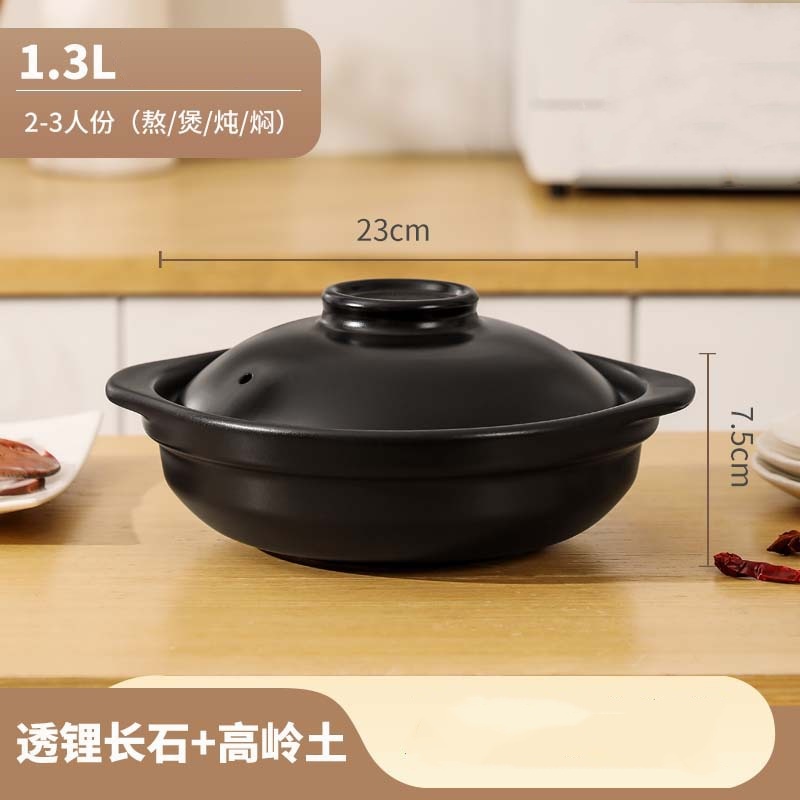 洁雅杰JYJ-1.3LH黑色带盖陶瓷砂锅煤气灶款商用大容量耐高温家用煲仔饭浅锅煲汤用沙锅 单位:个