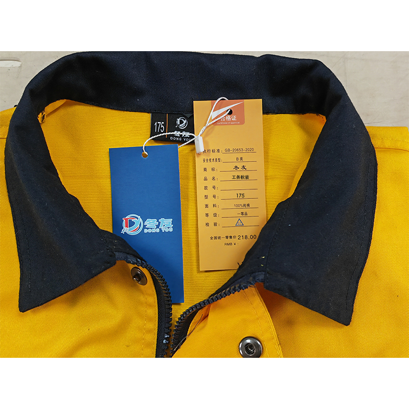 冬友 工务秋装 175 套高清大图