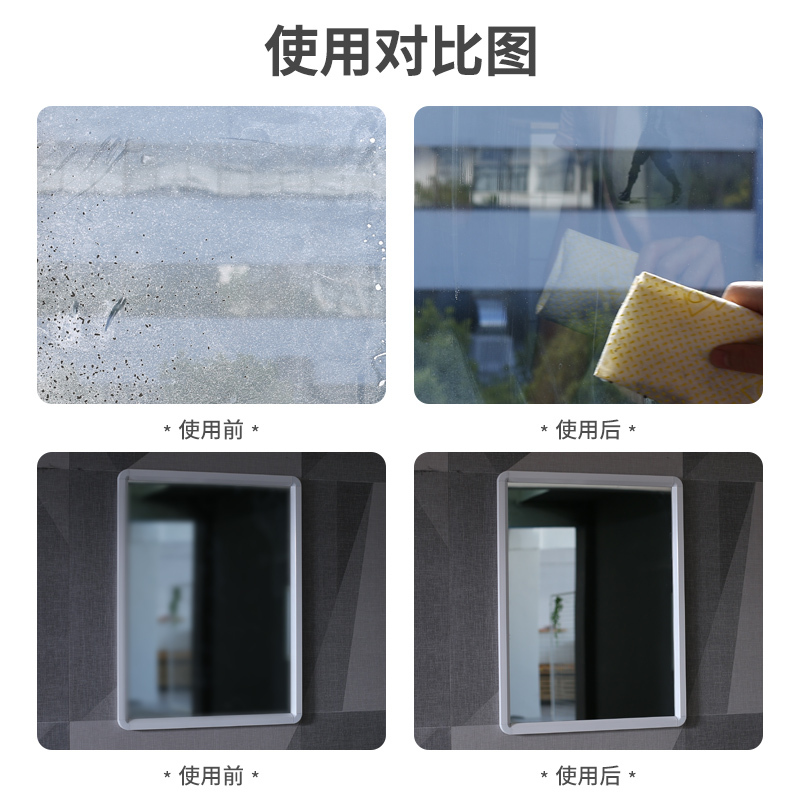 膜太(MOOTAA) 玻璃清洁剂 玻璃水 浴室玻璃清洁剂 不锈钢瓷砖木地板清洗剂550ml