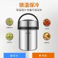 苏泊尔KF15A1保温桶饭盒上班族带饭不锈钢多层大容量便当盒1.5L黑色_975