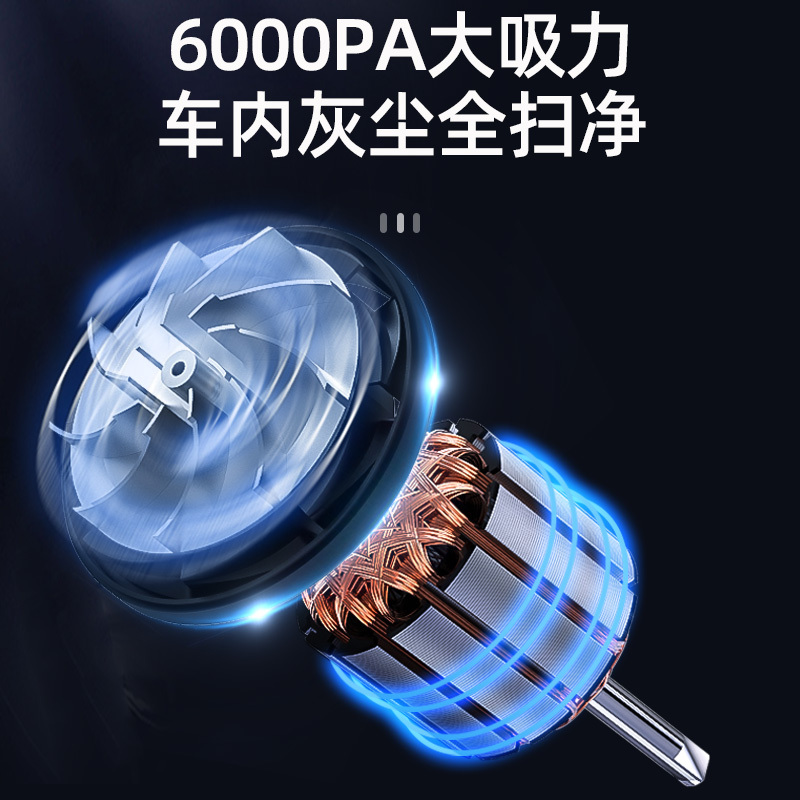 [有线款]车载吸尘器车用无线充电汽车家用大吸力功率强力小型手持迷你