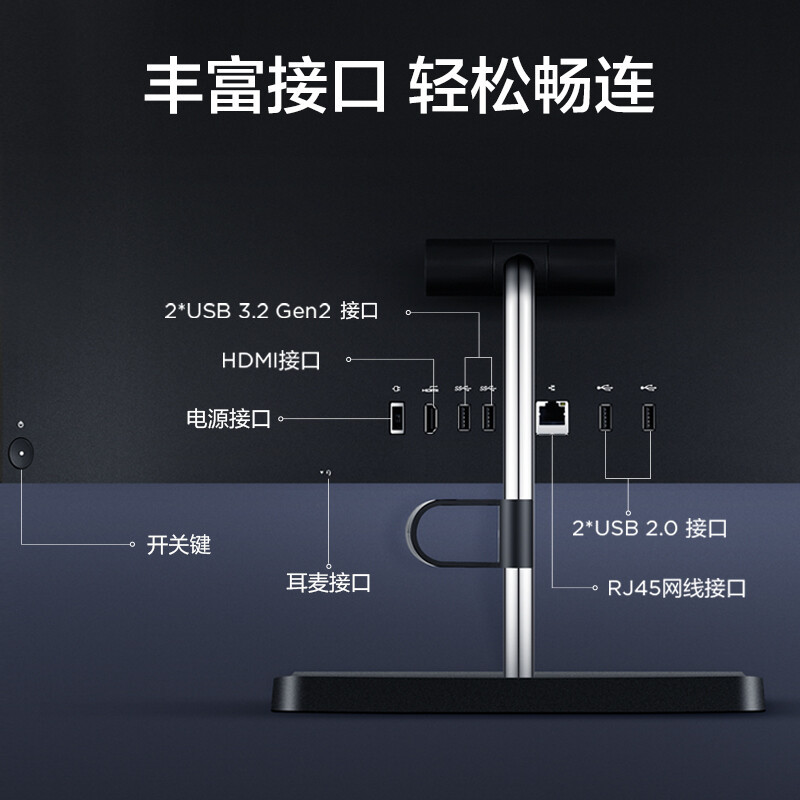 联想(Lenovo) 扬天S660 英特尔酷睿i5 23.8英寸窄边框商用一体机台式电脑(i5-1135G7 8G 1T+256G SSD Office 摄像头)