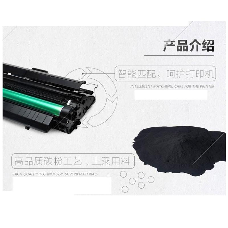 高宝(COBOL) B1160 硒鼓 适用DELL B1160/B1160W/B1163/B1165nfw 单支装