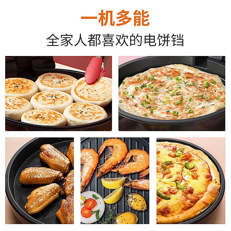 九阳(Joyoung)电饼铛早餐机多功能家用煎烤机双面悬浮烙饼机加深烤盘三明治机电煎锅 JK-30K09S[曜石黑]高清大图