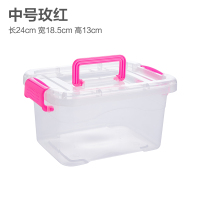 手提加厚透明收纳箱塑料盒子有盖储物箱玩具衣服整理箱零食收纳盒 中号玫红 请按照颜色尺寸选择