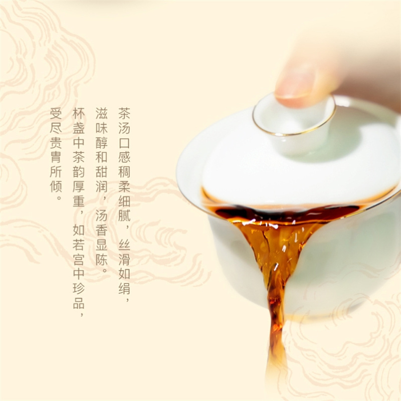 大益 茶叶 普洱茶散茶 宫廷珍藏普洱熟茶50g*8 茶叶礼盒 商务送礼高清大图