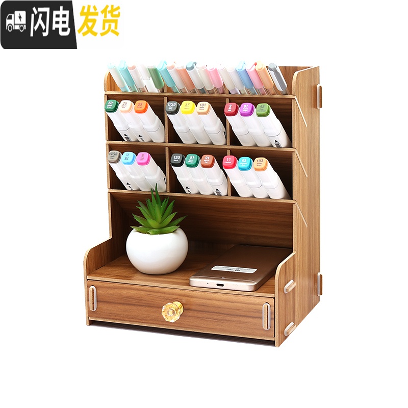 三维工匠笔筒创意女时尚ins可爱学生书桌桌面多功能斜插式文具收纳盒木质 橡木[收藏送手机支架]高清大图