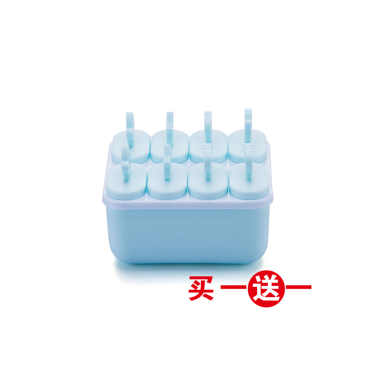diy雪糕模具卡通冰淇淋冰棒冰格硅胶冰块磨具冰糕模|方形8支冰棍不带冰盒[送1根雪糕棍]