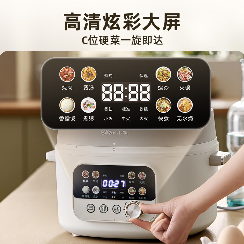 小熊(bear)电压力锅智能高压电饭锅 YLB-C40W5 4升陶瓷油大容量双胆双盖 /台高清大图