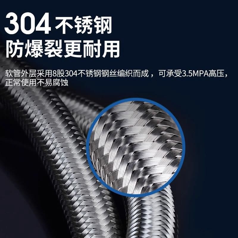 水龙珠(SHUILONGZHU)304不锈钢编织软管家用4分双头马桶软管热水器通用冷热进水管上水软管图片