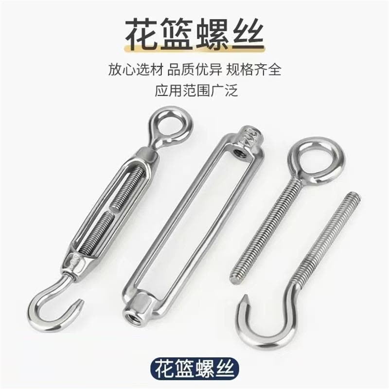 伟鹏双兴 304不锈钢花篮螺丝伸缩拉紧器 M22(钩圈款) 个图片