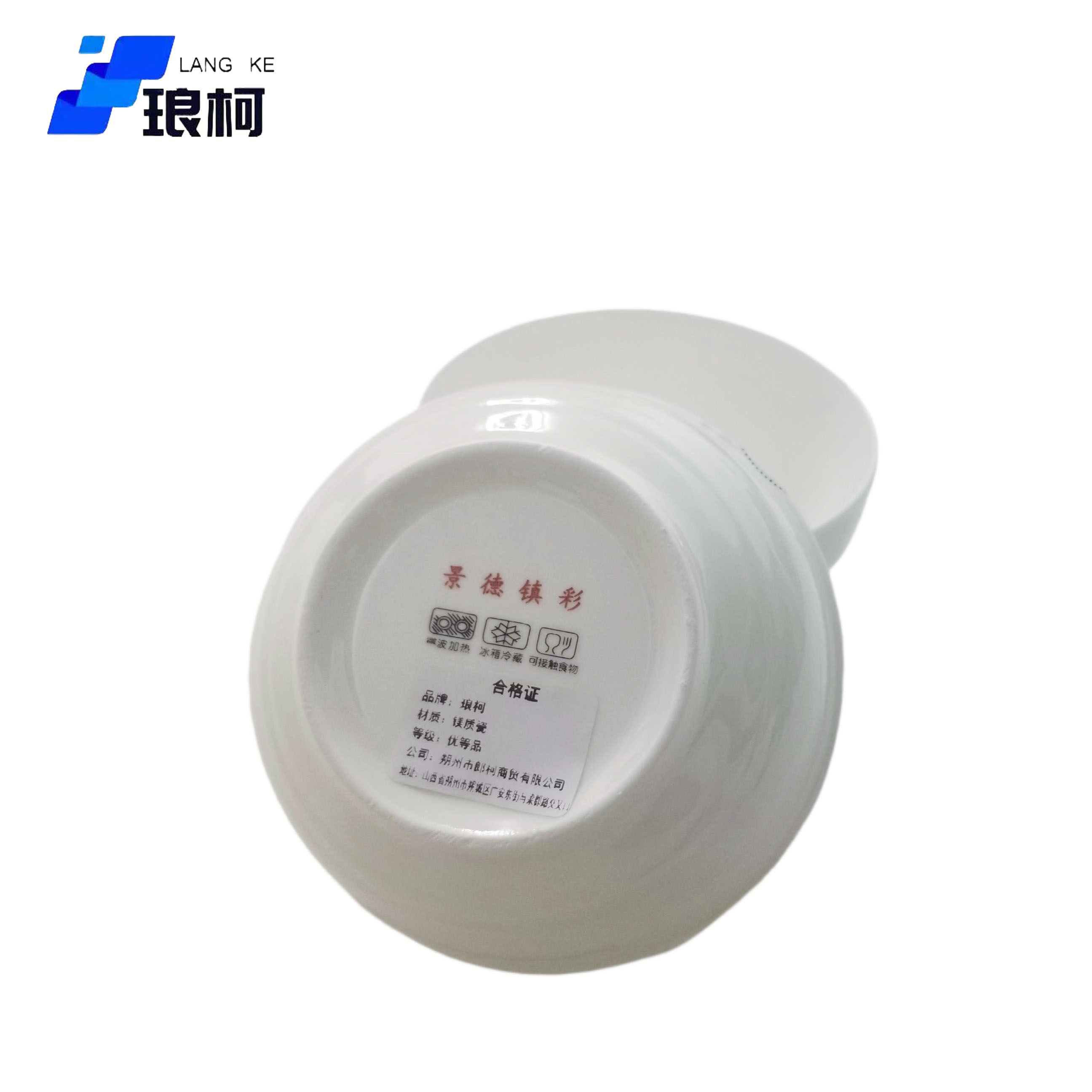 琅柯 陶瓷碗 金枝玉叶 4.5英寸高清大图