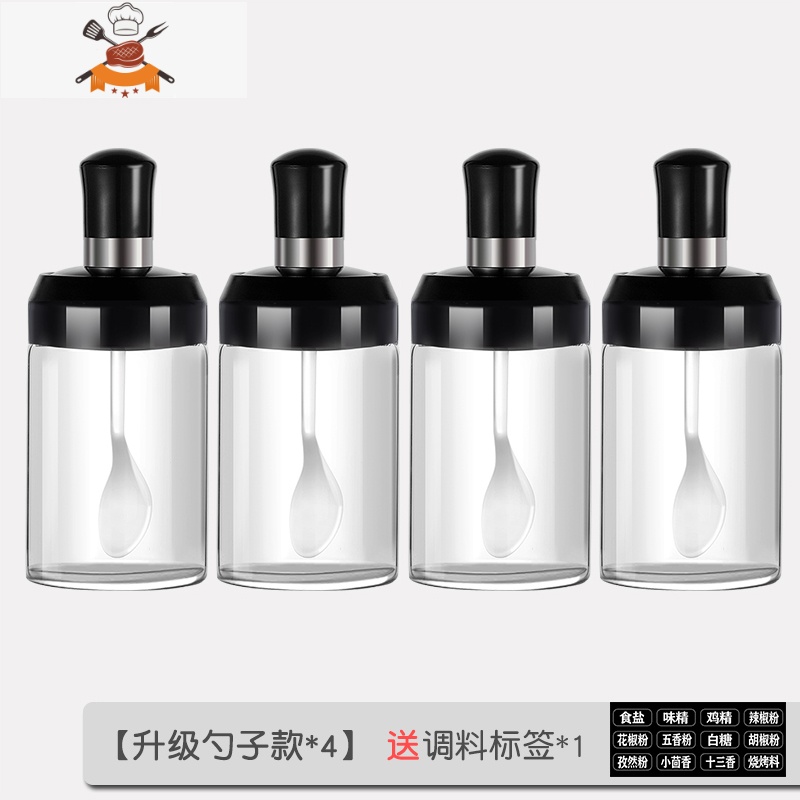 调味罐玻璃盐罐厨房调料罐子家用收纳瓶油壶盐味精调料盒组合套装 敬平 高品质升级款带勺调料瓶*4送辨识贴 均码