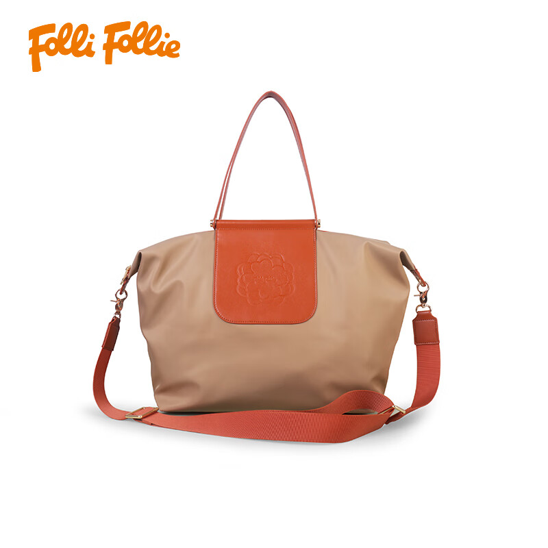 FOLLI FOLLIE焦糖奶盖托特包牛皮单肩斜跨包拼色托特包(大号) SB24JLP003