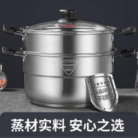 炊大皇 蒸锅WG16324不锈钢三层蒸锅 一锅多用 26cm 口径