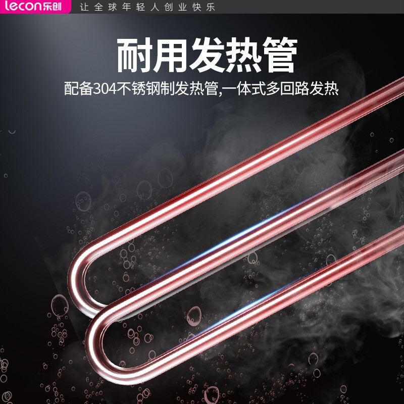 乐创(lecon)商用蒸饭柜 学校企业酒店食堂单门蒸箱蒸包炉馒头炉 6盘定时款 LC-J-ZFD06